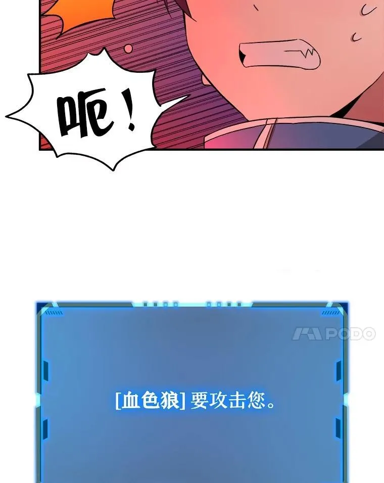 2.唯一等级 第112页