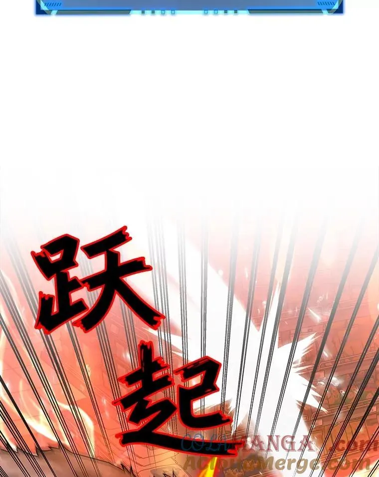 2.唯一等级 第113页