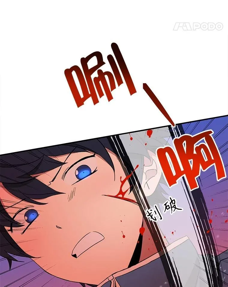 2.唯一等级 第116页
