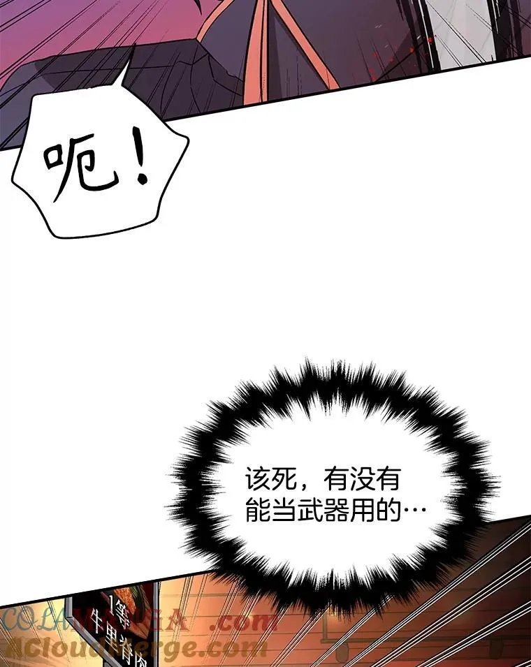 2.唯一等级 第117页