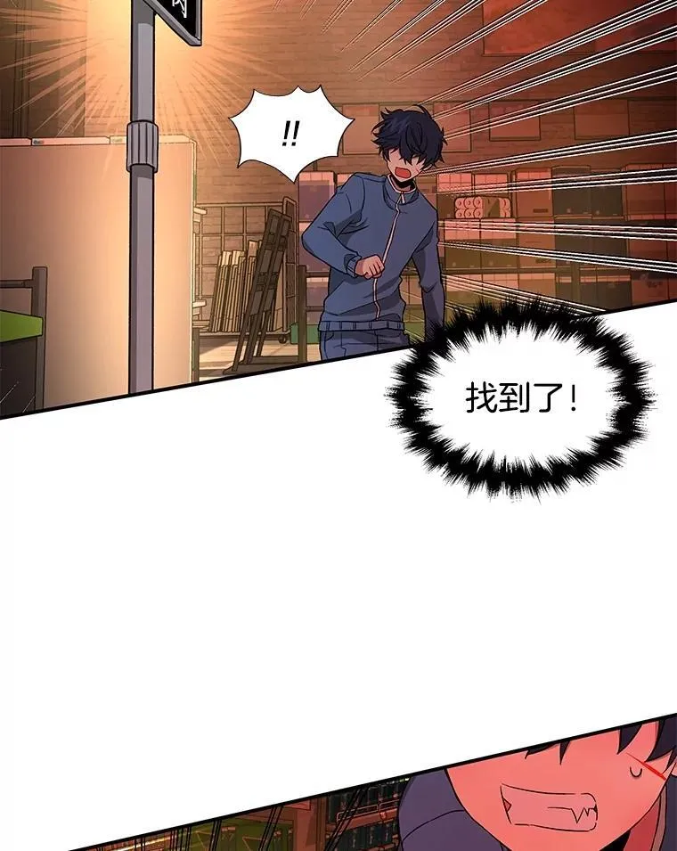 2.唯一等级 第118页