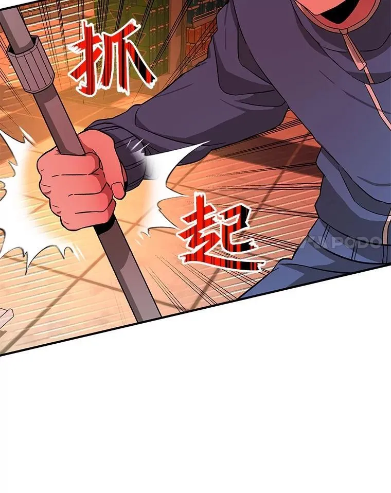 2.唯一等级 第119页