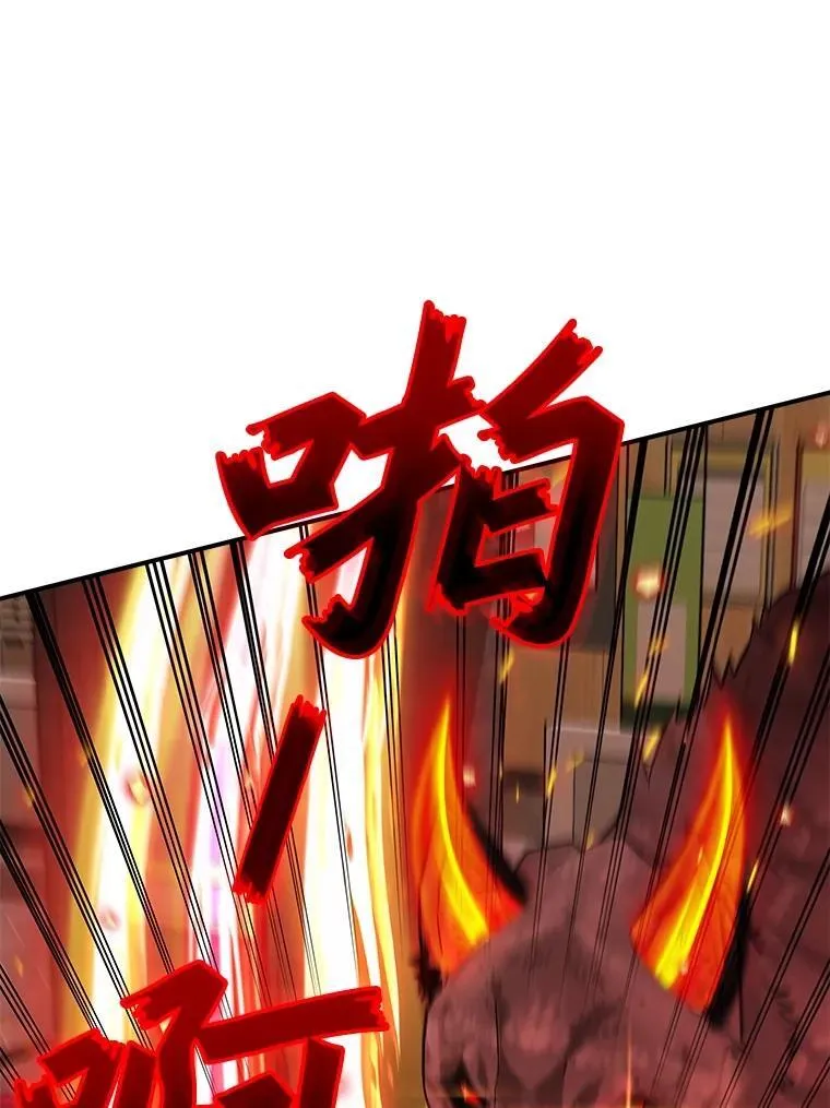 2.唯一等级 第120页