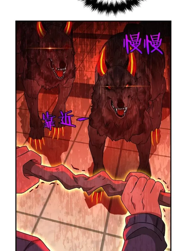 2.唯一等级 第124页