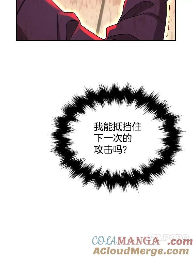2.唯一等级 第125页