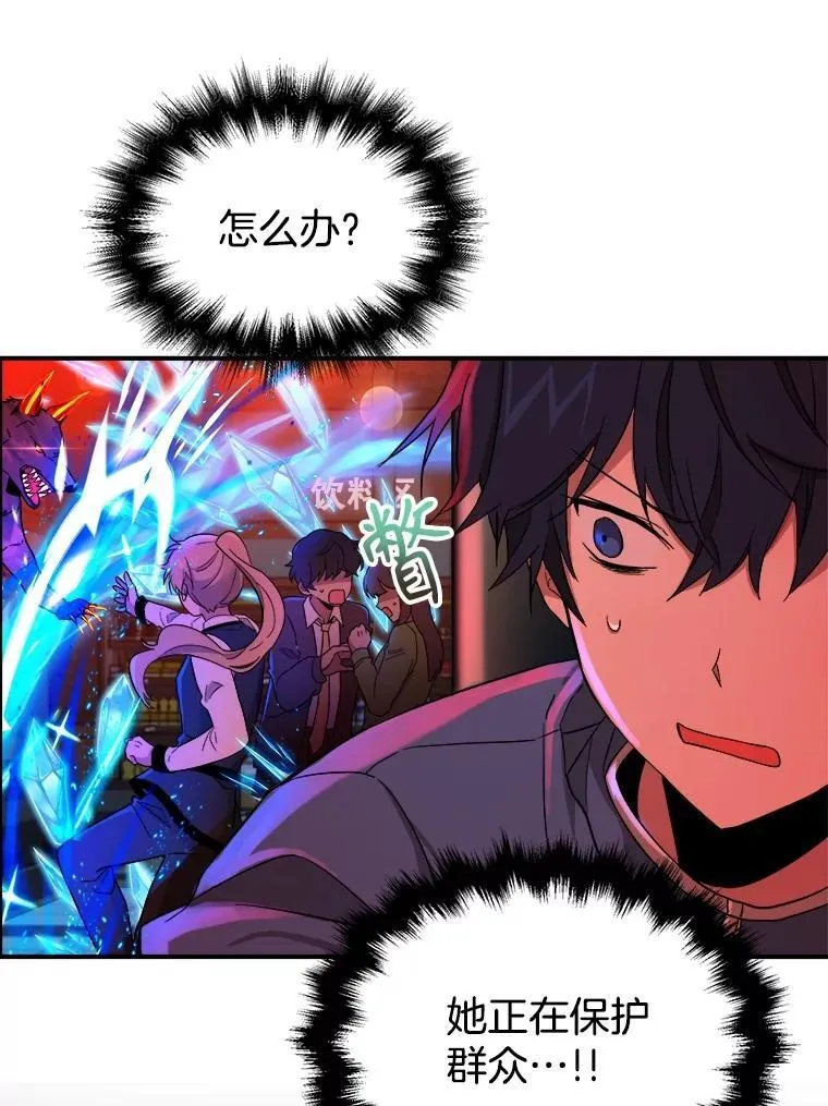 2.唯一等级 第126页
