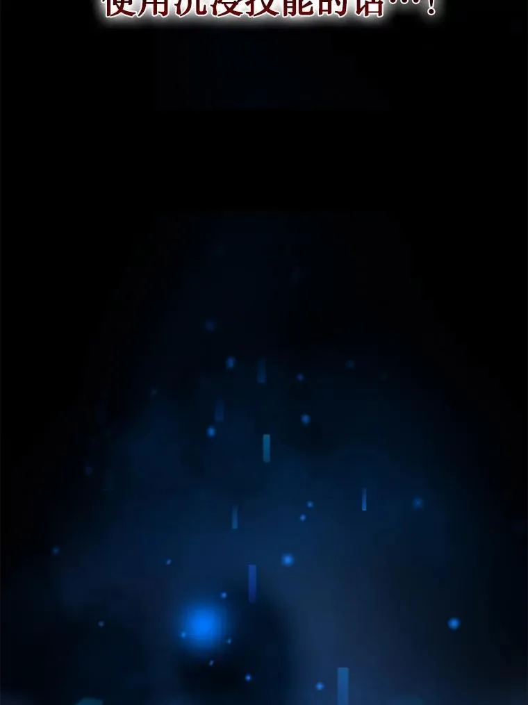2.唯一等级 第128页