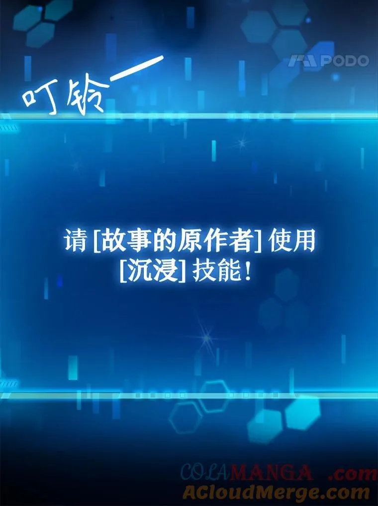 2.唯一等级 第129页