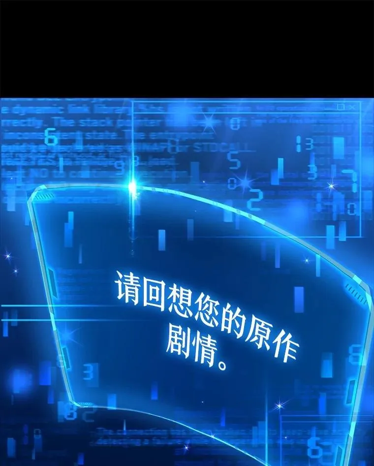2.唯一等级 第130页
