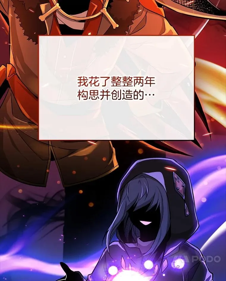 2.唯一等级 第135页