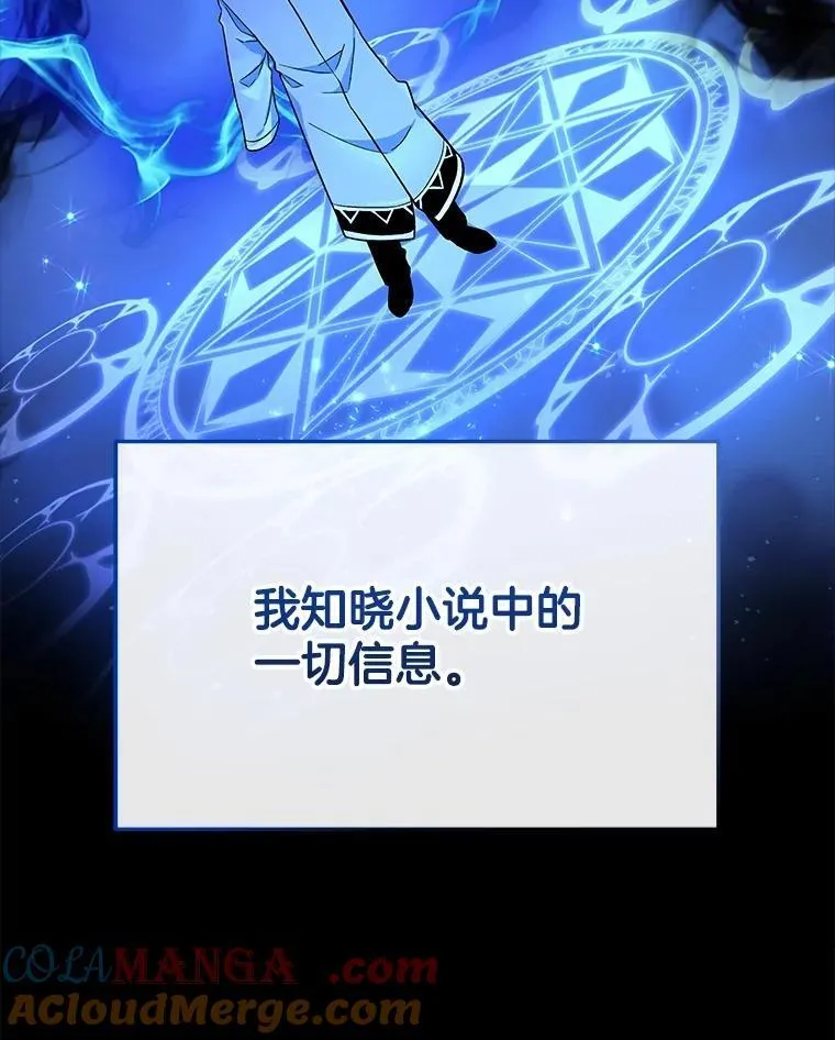 2.唯一等级 第137页