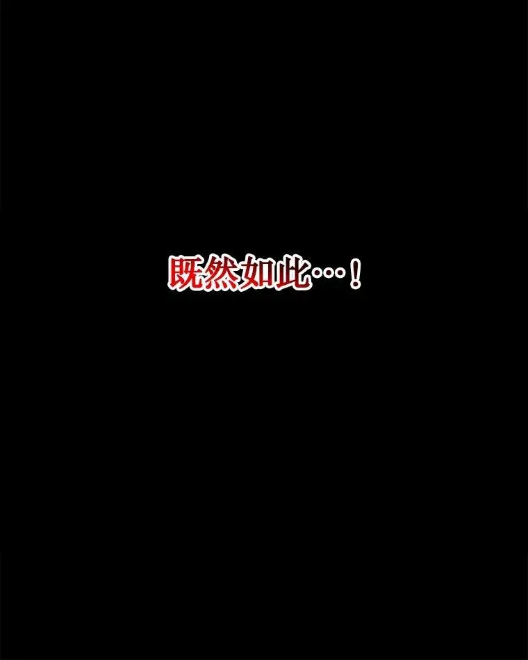 2.唯一等级 第138页