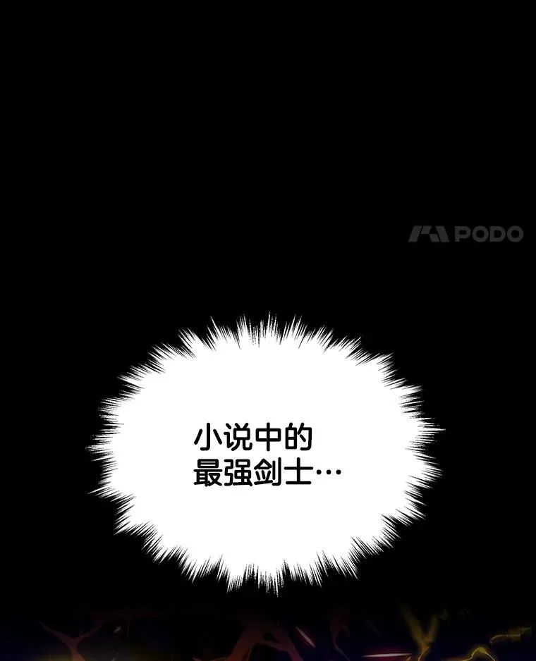 2.唯一等级 第139页