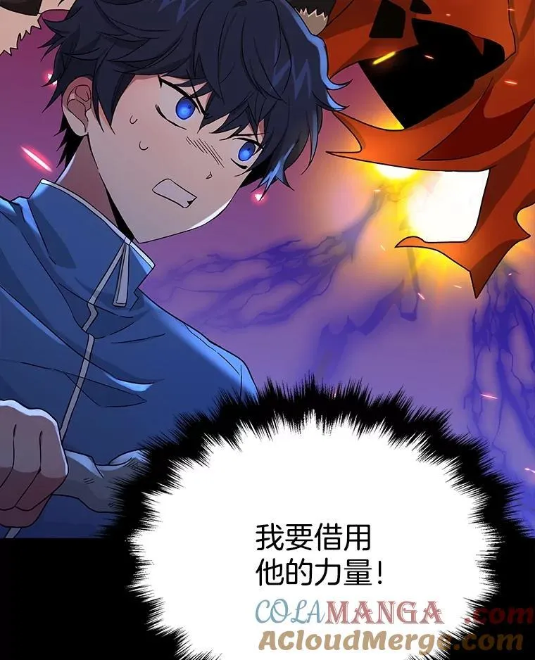 2.唯一等级 第141页