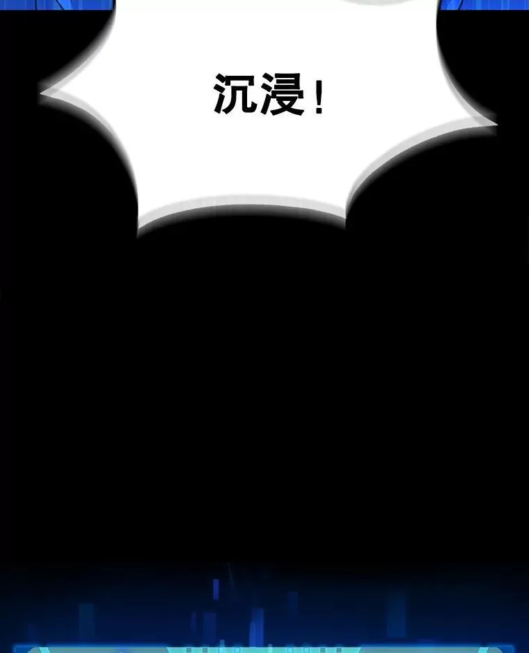 2.唯一等级 第143页