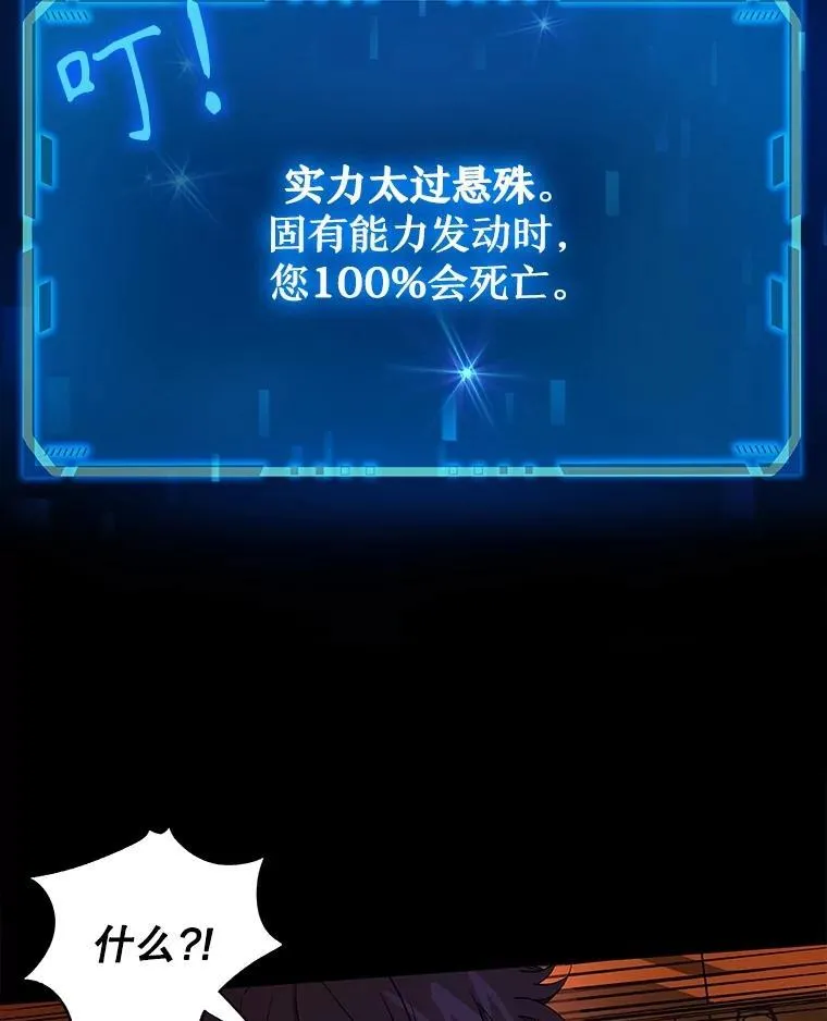2.唯一等级 第144页