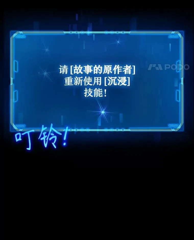 2.唯一等级 第146页