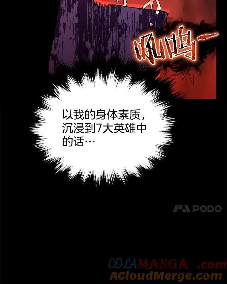 2.唯一等级 第149页