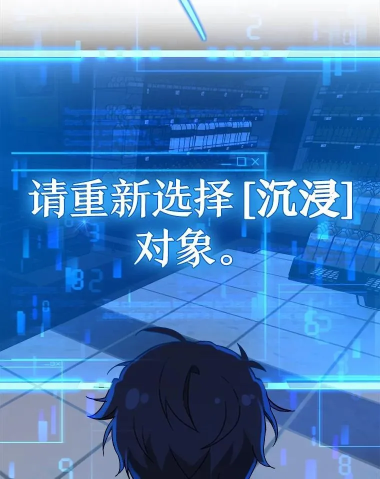 2.唯一等级 第151页