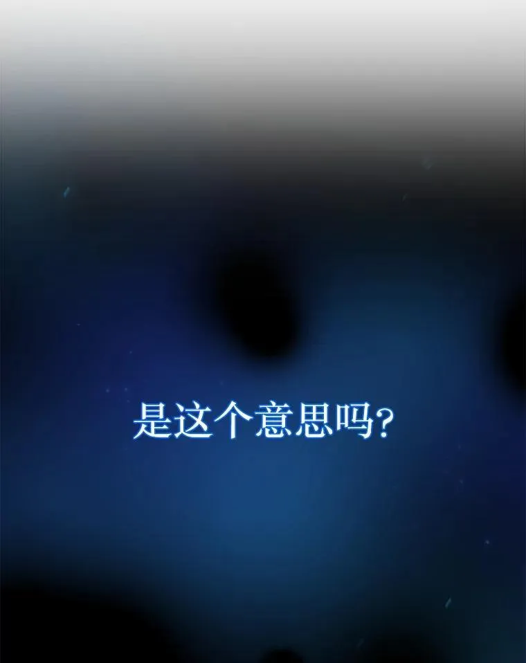 2.唯一等级 第154页