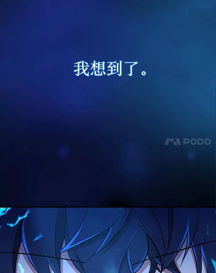 2.唯一等级 第156页