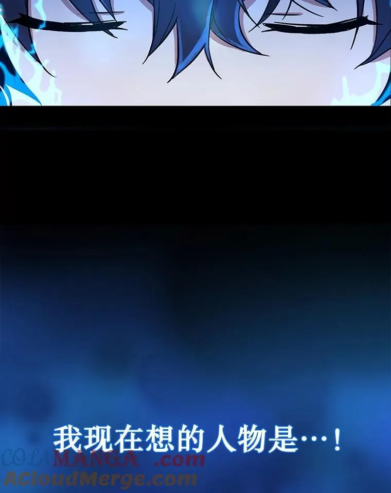 2.唯一等级 第157页