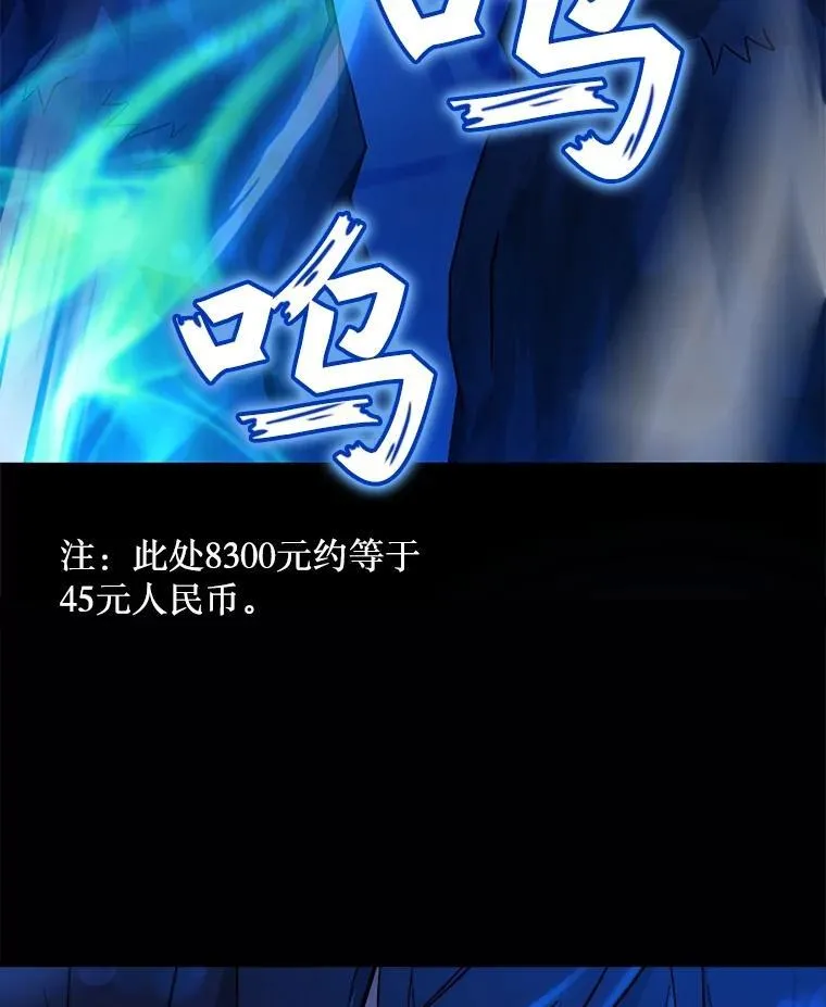 2.唯一等级 第162页