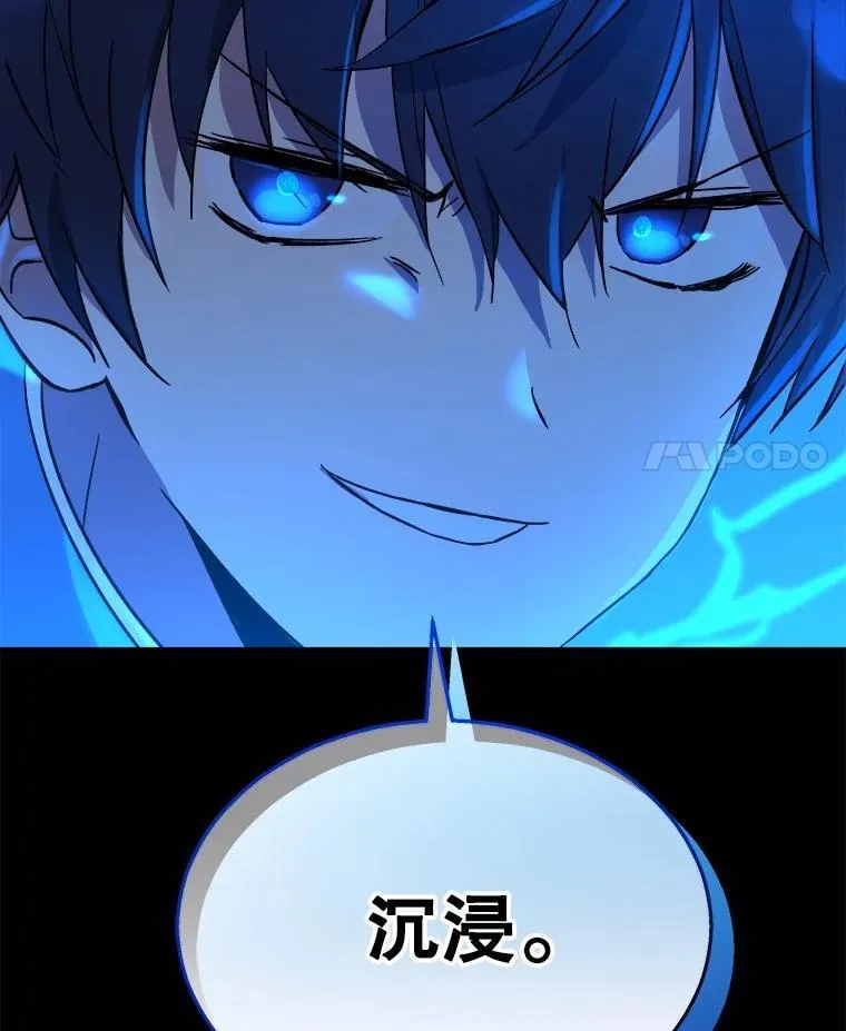 2.唯一等级 第163页
