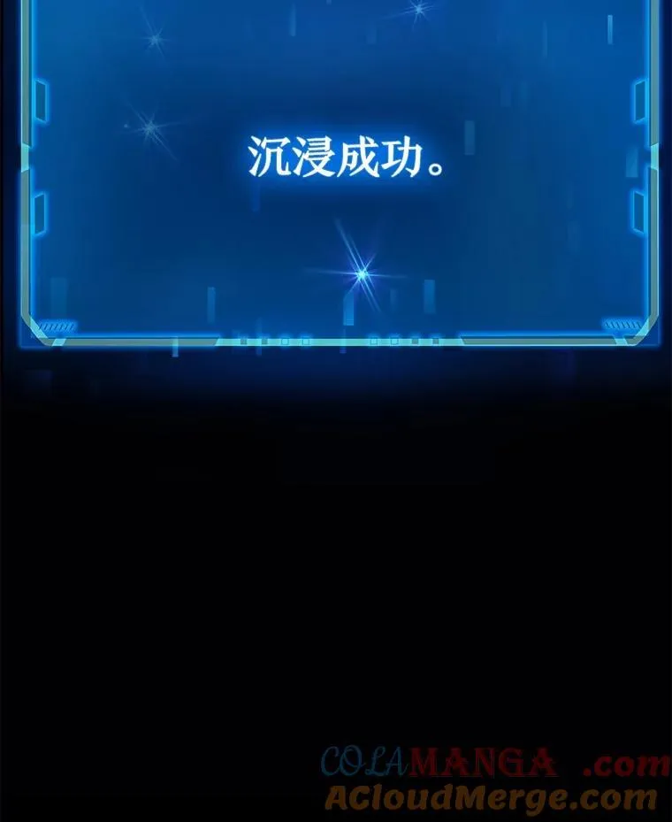 2.唯一等级 第165页