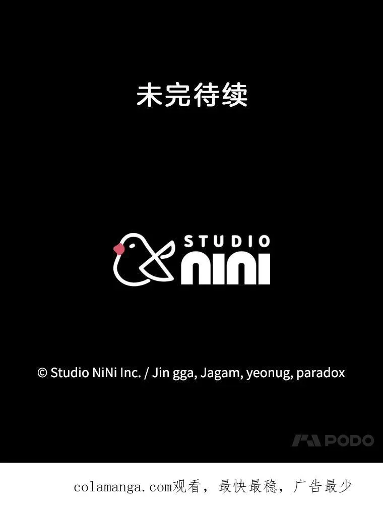 2.唯一等级 第166页
