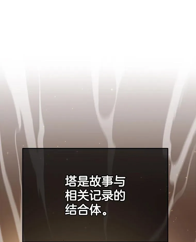 3.初次沉浸 第3页