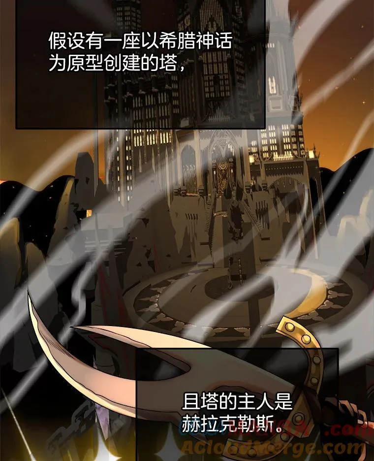 3.初次沉浸 第5页