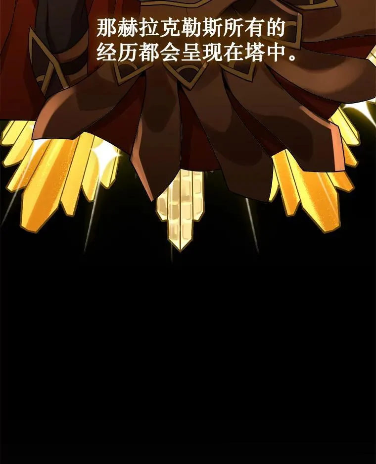 3.初次沉浸 第7页