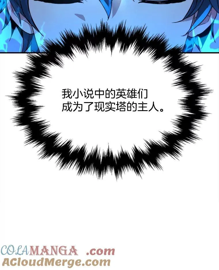 3.初次沉浸 第9页