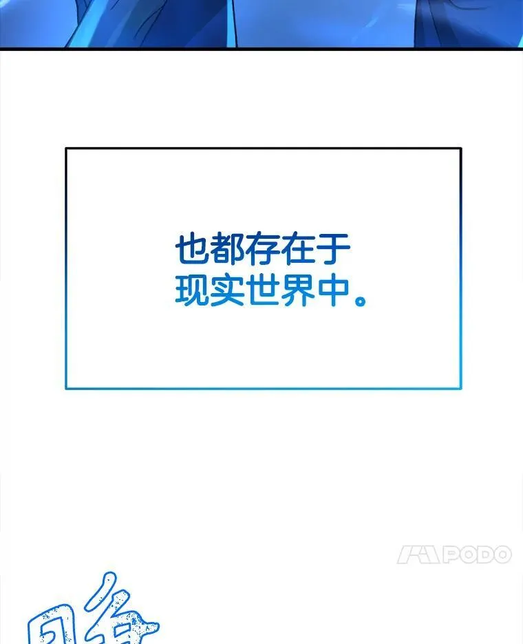 3.初次沉浸 第11页