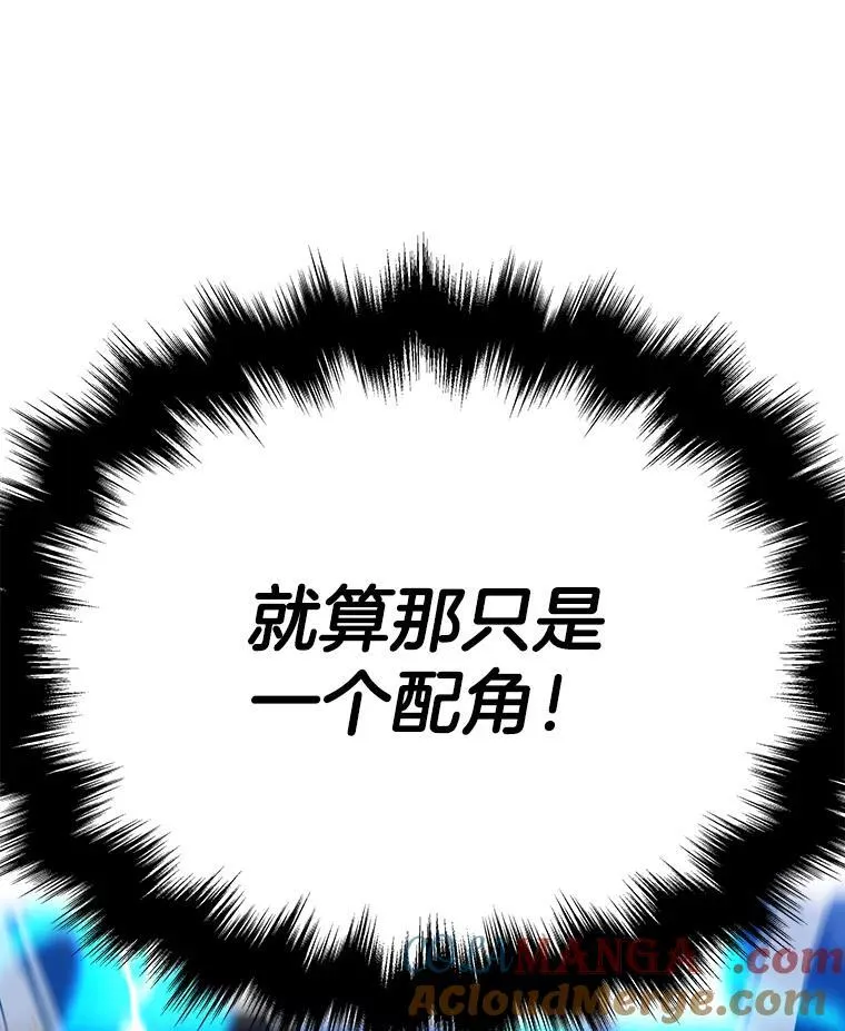 3.初次沉浸 第13页