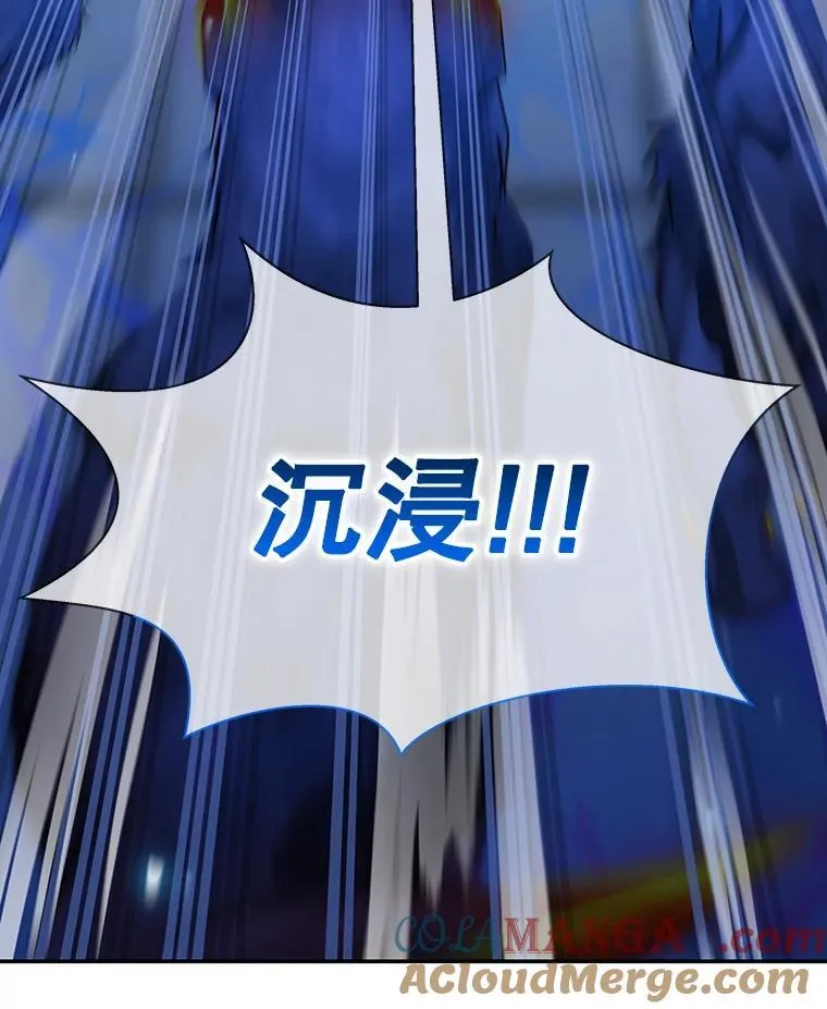 3.初次沉浸 第17页