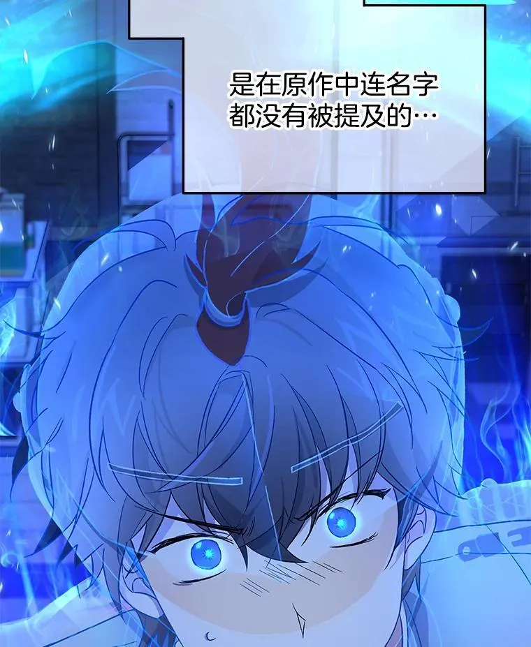 3.初次沉浸 第19页