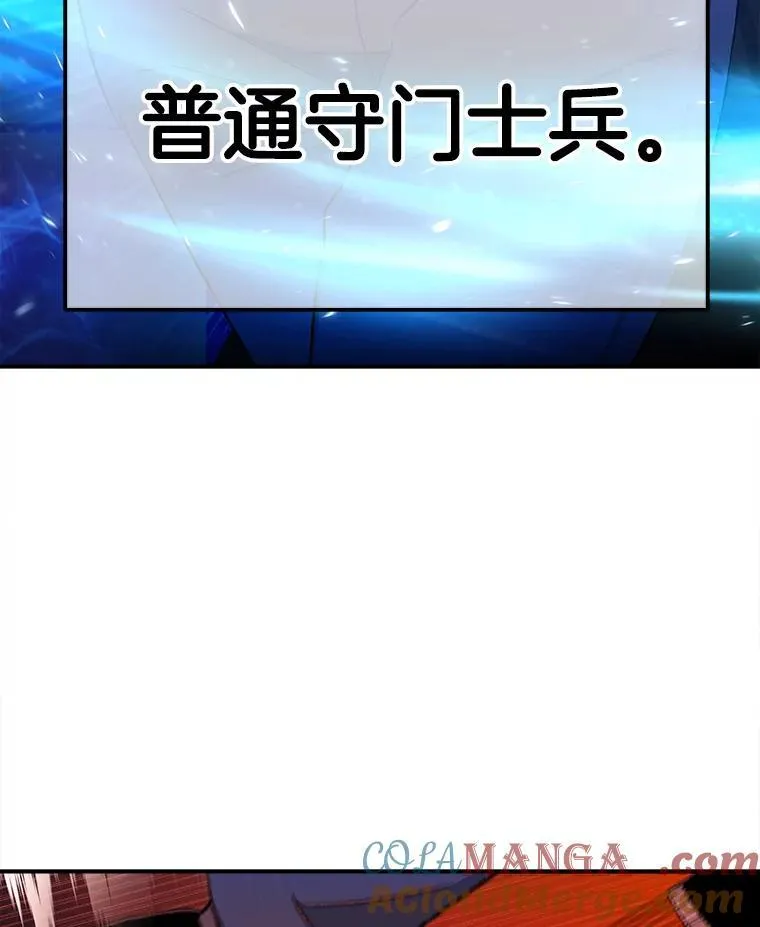 3.初次沉浸 第21页