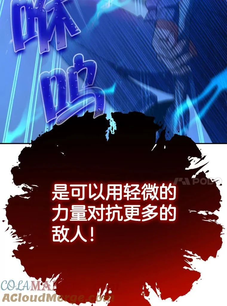 3.初次沉浸 第25页