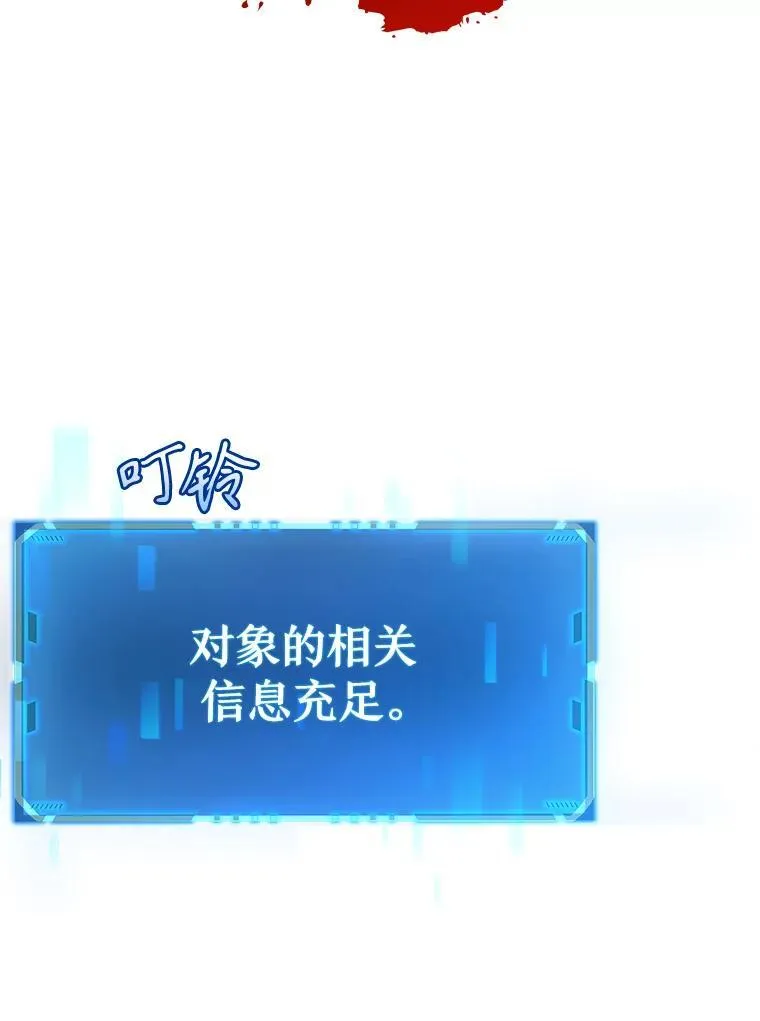 3.初次沉浸 第26页
