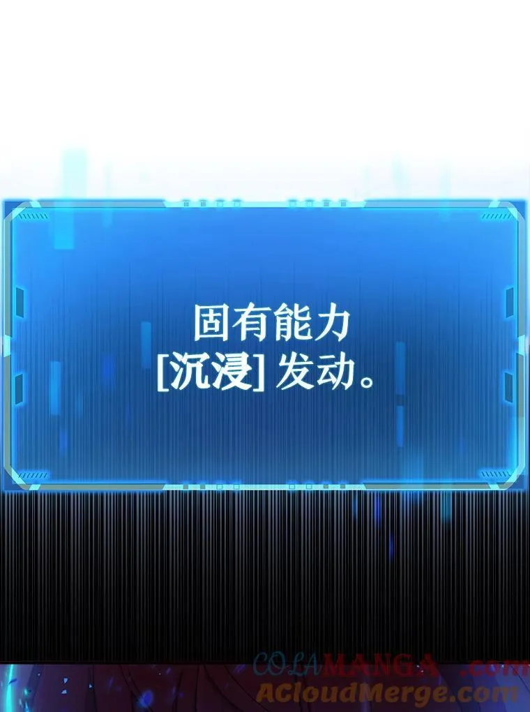 3.初次沉浸 第29页