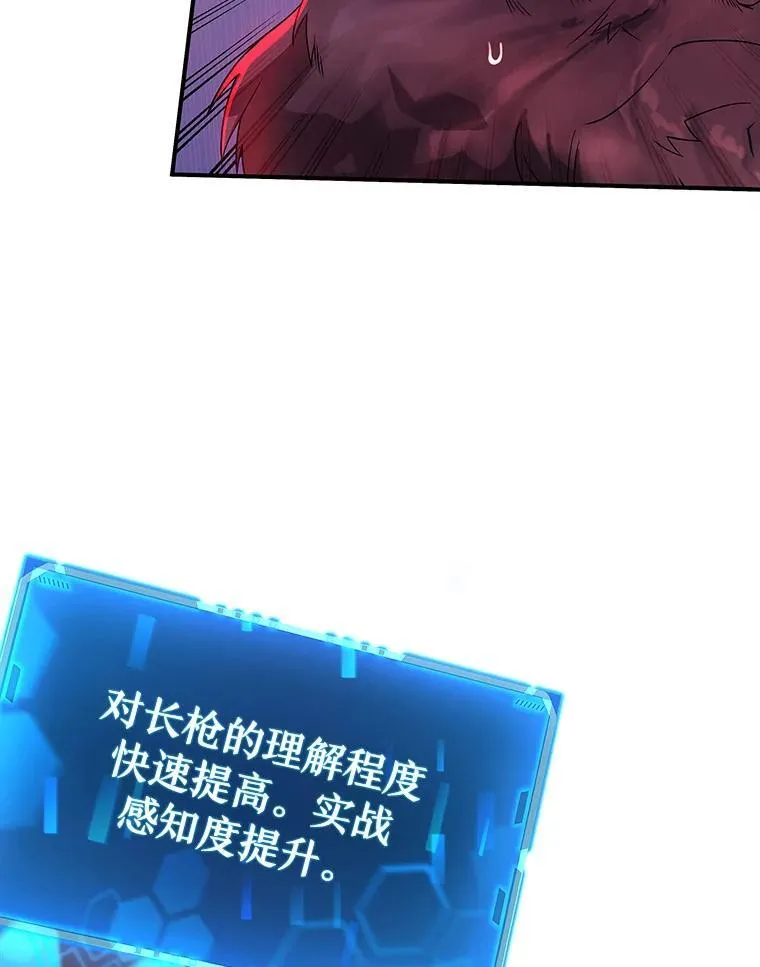 3.初次沉浸 第39页