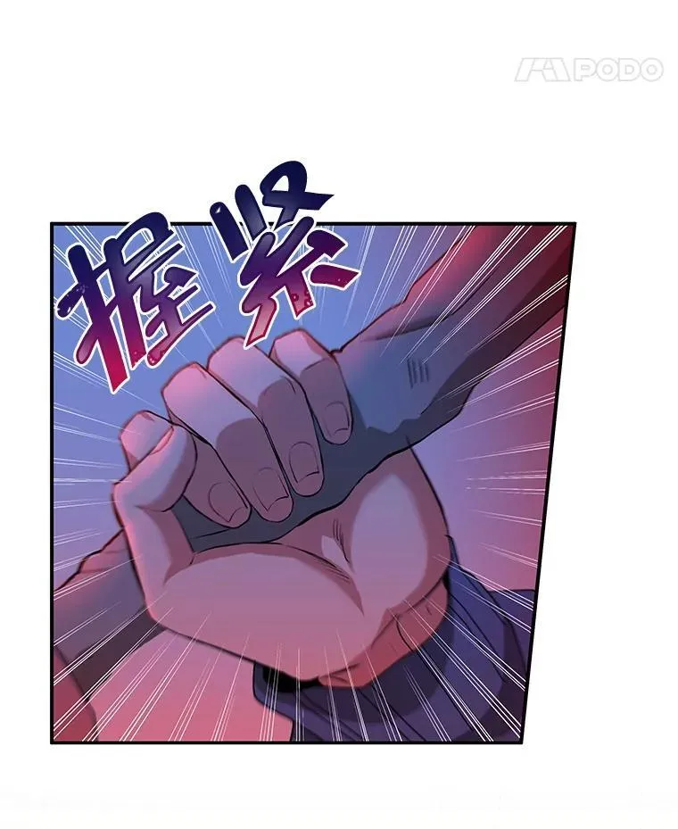 3.初次沉浸 第42页