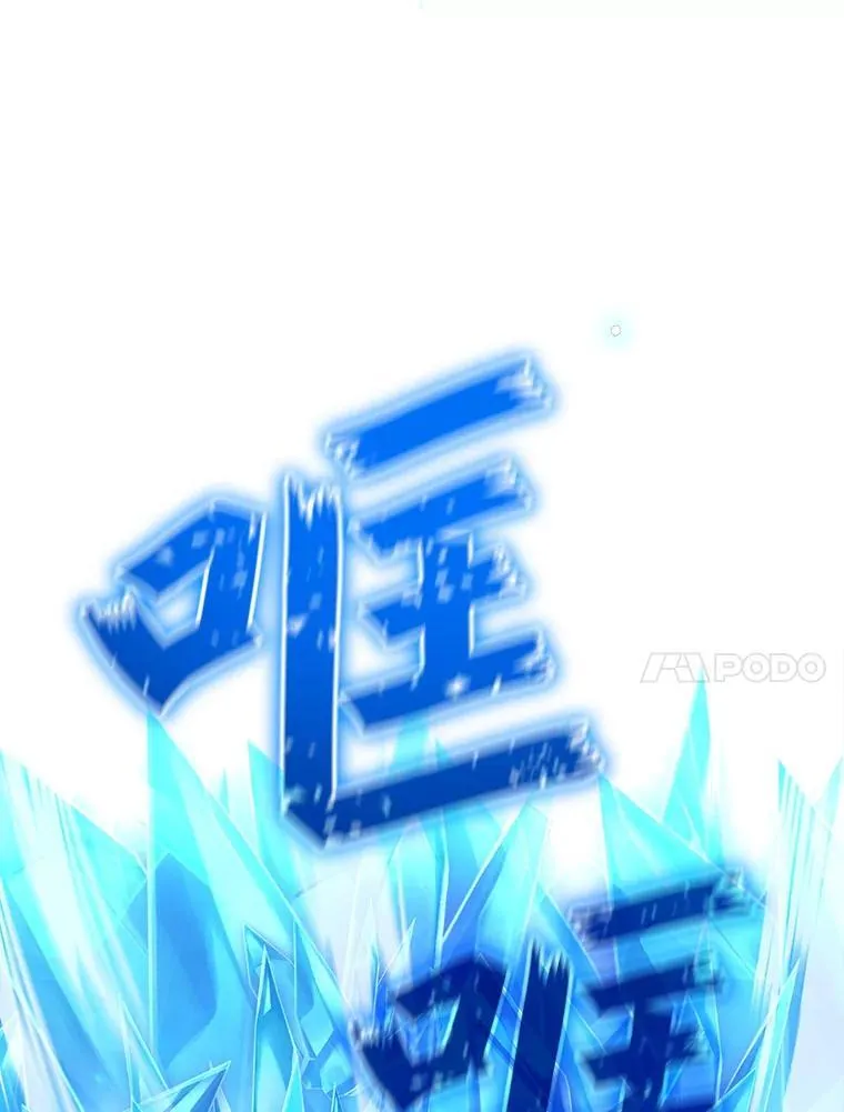 3.初次沉浸 第62页