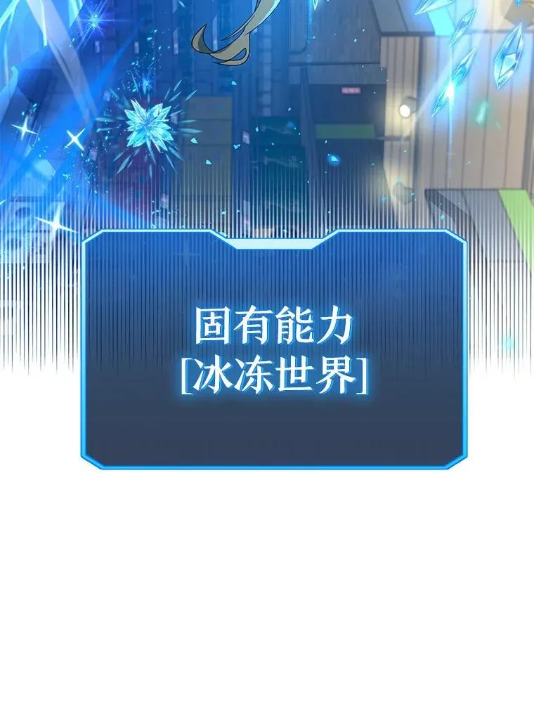 3.初次沉浸 第64页
