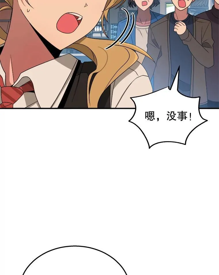 3.初次沉浸 第67页