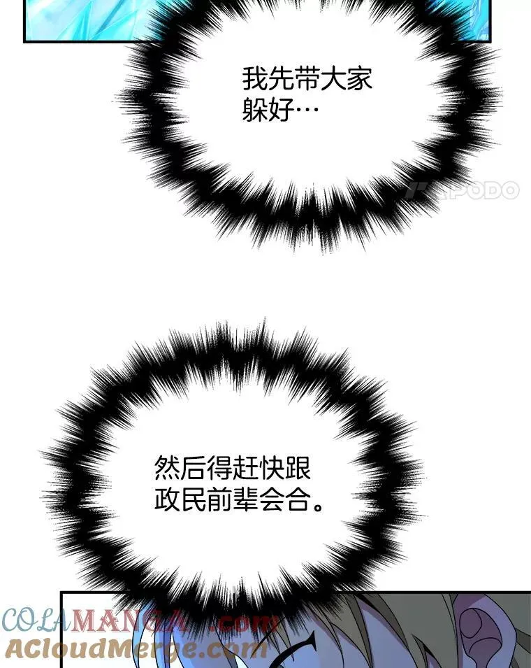 3.初次沉浸 第69页