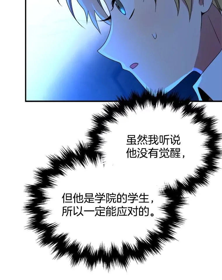3.初次沉浸 第70页