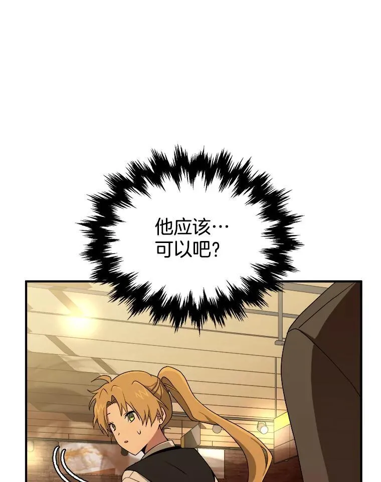 3.初次沉浸 第71页